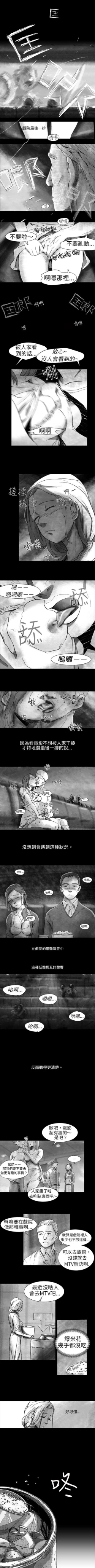 Page 92 of Video 1-32