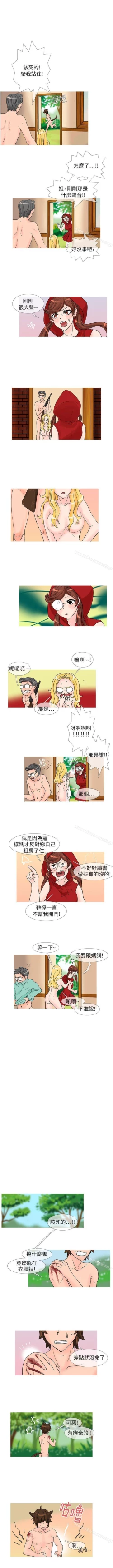 Page 57 of 小野貓馴服手冊 1-27