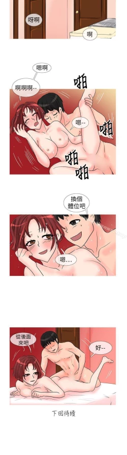 Page 65 of 小野貓馴服手冊 1-27