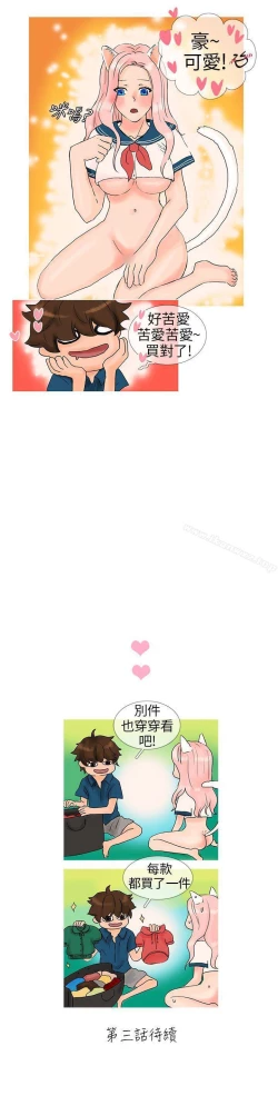 Page 6 of 小野貓馴服手冊 1-27