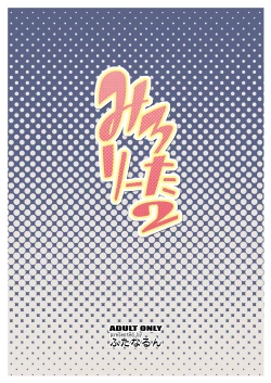 Page 28 of Milolita 2