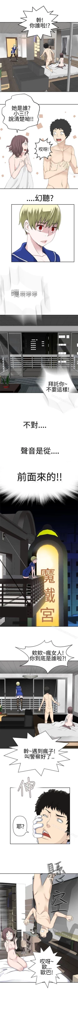 Page 126 of 為愛而生 法蘭克趙 1-38