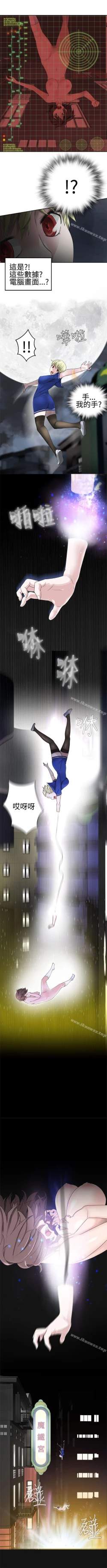 Page 130 of 為愛而生 法蘭克趙 1-38