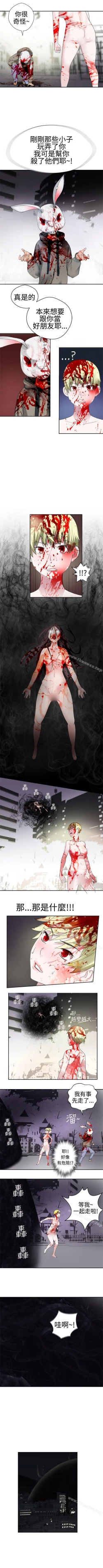 Page 157 of 為愛而生 法蘭克趙 1-38