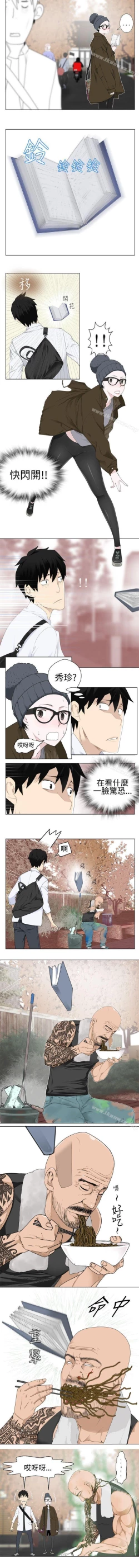 Page 17 of 為愛而生 法蘭克趙 1-38