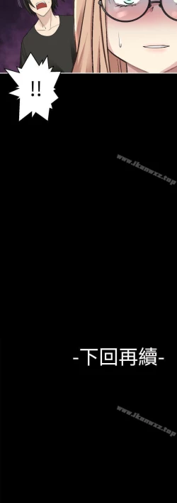 Page 194 of 為愛而生 法蘭克趙 1-38