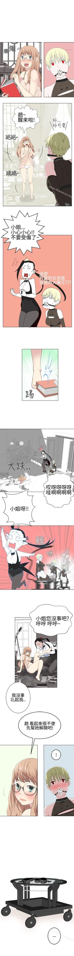 Page 73 of 為愛而生 法蘭克趙 1-38