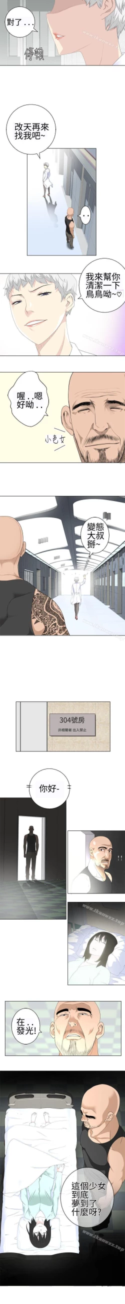 Page 81 of 為愛而生 法蘭克趙 1-38