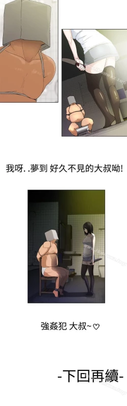 Page 93 of 為愛而生 法蘭克趙 1-38