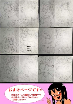 Page 38 of Hahagui Musuko, Yuu! Haha to Musuko no Shinkon Shoya!