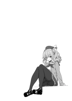 Page 4 of Taiketsu Mizuho VS Kashima| Mizuho vs Kashima Lewd-Down