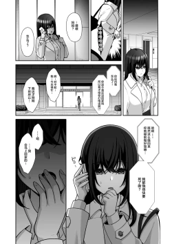 Page 34 of Utakata