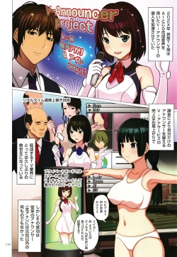 Page 112 of Kinshin Souai