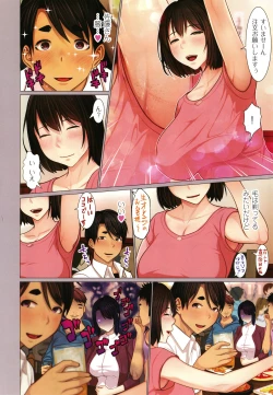 Page 176 of Kinshin Souai