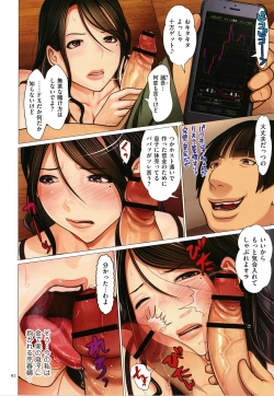 Page 94 of Kinshin Souai