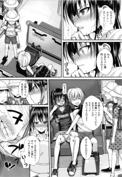 Page 119 of Prototype Lolita