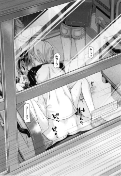 Page 135 of Prototype Lolita