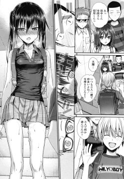 Page 175 of Prototype Lolita