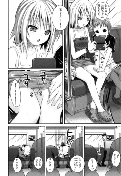 Page 39 of Prototype Lolita