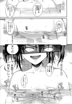 Page 76 of Prototype Lolita