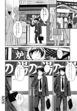 Page 85 of Prototype Lolita