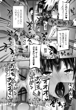 Page 117 of Mesugaki Ryoujoku Encount