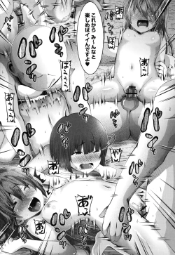 Page 188 of Mesugaki Ryoujoku Encount