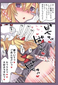 Page 19 of Sokuochi Before After