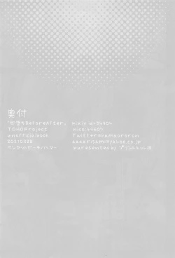 Page 21 of Sokuochi Before After