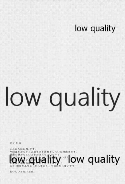 Page 22 of Kokoro Gawari no Aite wa Boku ni Kimenayo