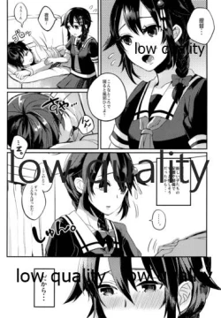 Page 6 of Kokoro Gawari no Aite wa Boku ni Kimenayo