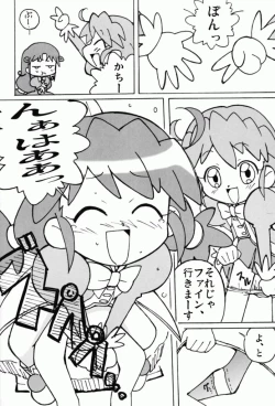 Page 6 of Magejun 13