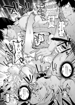 Page 16 of Mori de Hirotta Puniman Elf Katte ni Hamete Oyome-san ni Suru Hanashi