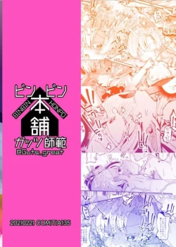 Page 28 of Mori de Hirotta Puniman Elf Katte ni Hamete Oyome-san ni Suru Hanashi