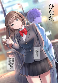 Page 19 of JK Et Cetera | JK二三事