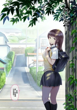 Page 4 of JK Et Cetera | JK二三事