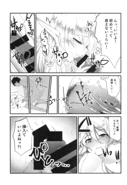 Page 15 of 100 Manen no Shakkin o Hensai suru Tame ni Ore ga Elf Bishoujo ni TS shite Karada o Uru Hon