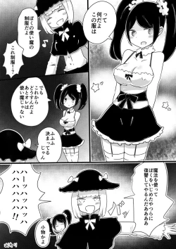 Page 25 of Anemone no Majo ~ Shounen ka Majo ni Naru Gishiki