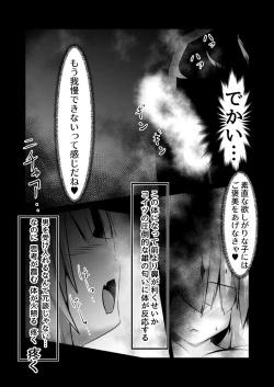 Page 22 of Yodohime 2