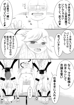 Page 53 of TS Kunoichi to Nikutai ga Irekawari, Nakadashi saretsuzuke Ninshin Shussan shimashita