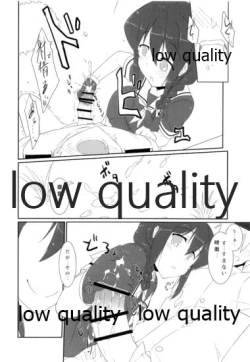 Page 11 of Teitoku no Sei da yo?