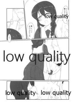 Page 14 of Teitoku no Sei da yo?