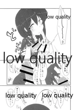 Page 16 of Teitoku no Sei da yo?