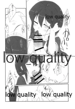 Page 17 of Teitoku no Sei da yo?