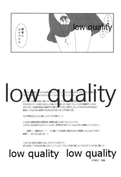 Page 20 of Teitoku no Sei da yo?