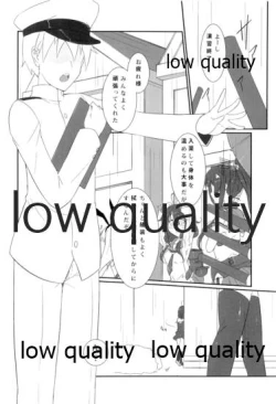 Page 3 of Teitoku no Sei da yo?