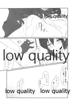 Page 8 of Teitoku no Sei da yo?