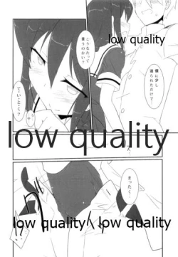 Page 9 of Teitoku no Sei da yo?