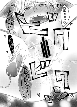 Page 30 of Ore ga Nyotaika shitara Kanojo ga Do-S ni Natta Ken Nitsuite