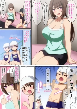 Page 27 of Classmate